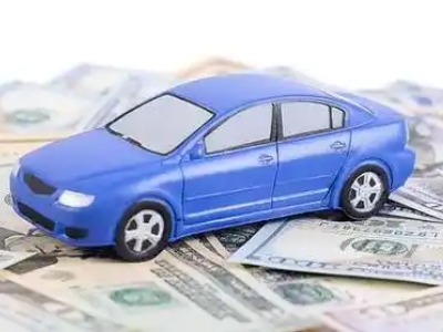 丰满汽车抵押贷款的优势?